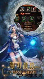 手机qq游戏皓月屠龙 v1.6.3 安卓版 1