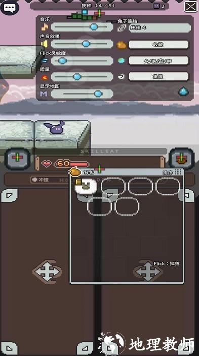 地下城的密码手机版 v1.0.15 安卓版 1
