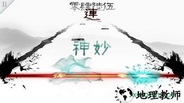 同步音律九游版 v2.0.0 安卓版 0