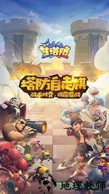 梦塔防自走棋小米版 v4.0.0 安卓版 0