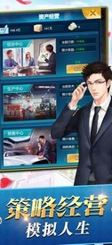 创业人生bt版 v1.0.0 安卓版 0