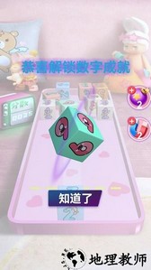 合成二次元软妹手游 v1.0 安卓版 2