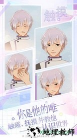 早安我的少年官方正版 v1.0.4 安卓版 0
