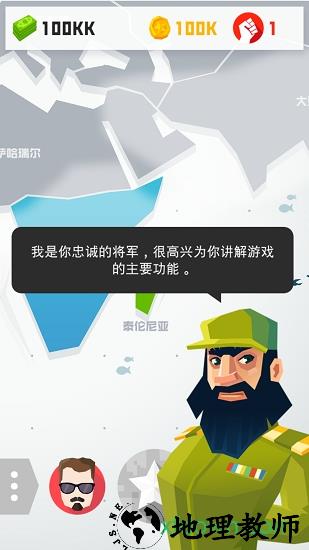 征服者2进化 v1.4.6 安卓版 3
