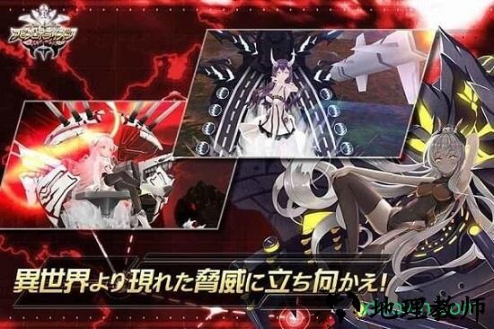 深渊地平线手游 v1.0.32 安卓版 0