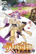 亿次元bt版 v3.0.4 安卓版 2