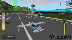 高空飞机模拟手游 v300.1.0.3018 安卓版 2