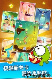 割绳子2免费版单机版 v2.3.9 安卓版 2