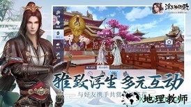 浮生为卿歌国际版 v2.0.0 安卓版 1