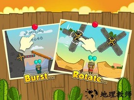 amigo pancho官方版 v1.25.1 官方版 2