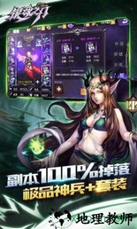 银魂之刃vivo账号版 v1.0.2 安卓版 3