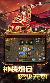 赤焰号角之争账号版本 v2.3.8 安卓版 0