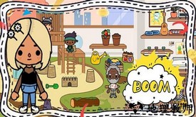 托卡城堡爱情公寓最新版 v1.5 安卓版 1