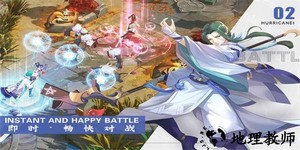 剑刃风华手游官方版 v1.0 安卓版 0