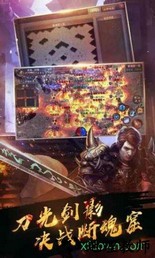 传奇杀戮 v1.4.0 安卓版 2