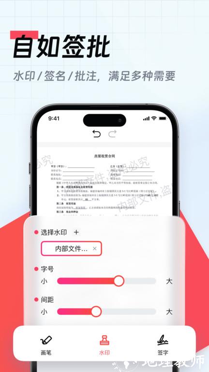 口袋扫描仪app最新版 v3.4.1 安卓手机版 1