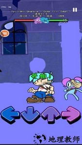 周五放克夜音乐之箭官方正版 v2.6 安卓版 1