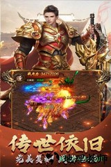 斗破神最新版 v1.0.0 安卓版 3