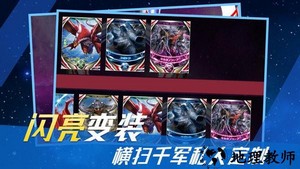 泽塔奥特曼变身模拟器游戏 v1.7 安卓正版 1