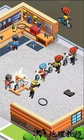 山地自行车大亨手游 v1.0.7 安卓版 2