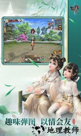 轩辕传奇应用宝最新版 v1.0.699.10 安卓版 0