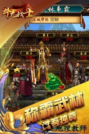 斗龙战士果盘版 v1.0.3 安卓版 0