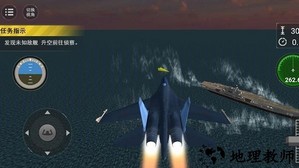 现代海战制空模拟手游 v1.0.1 安卓版 2