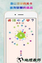 见缝插针小游戏 v1.64 安卓免费版 2