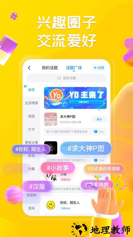 最右软件官方版 v5.13.9 安卓最新版 1
