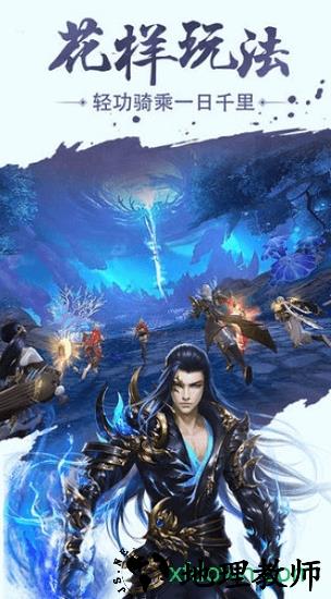 斗破千军 v0.0.1 安卓版 1