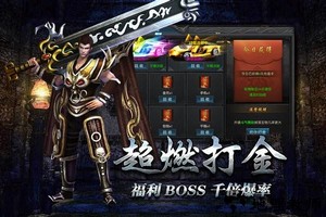 微变复古传奇游戏 v1.0.0 安卓最新版 3