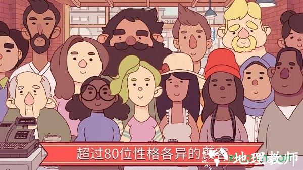 可口的披萨美味的披萨2023最新版 v4.27.0.1 安卓中文版 1