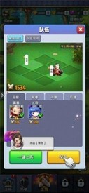 跑跑英雄 v1.5.1 安卓版 0