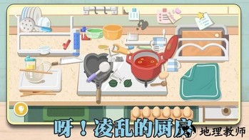 解压整理收纳师手机版 v1.0 安卓版 2