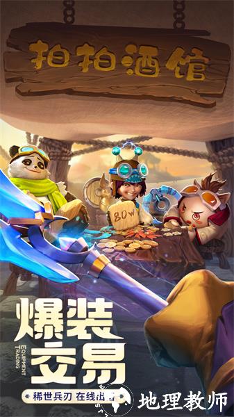 云上城之歌vivo客户端 v10.45 安卓版 1