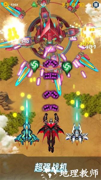 ace太空射手手游 v2.0.18 安卓版 2