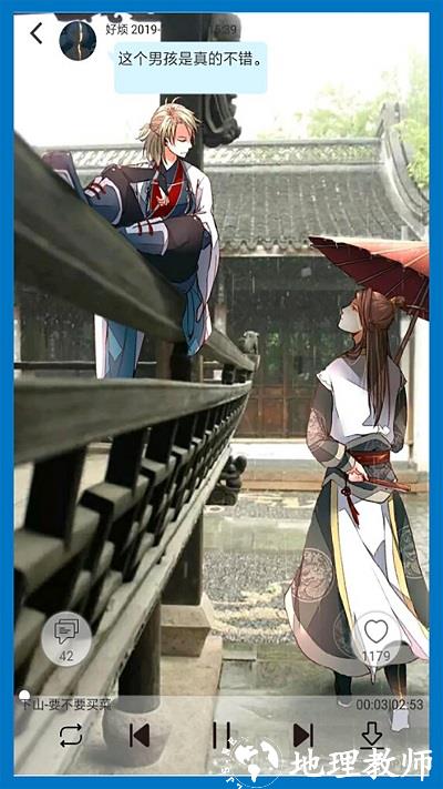 轻音社广播剧app v1.6.8.0 安卓最新版本 0