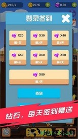 淘金日记最新版(pocket mine field) v1.2.2 安卓版 3