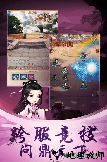 王者铁拳 v1.0 安卓版 0