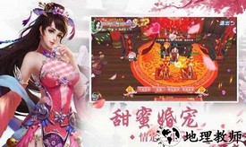 万古封灵诀红包版 v7.5.0 安卓版 3
