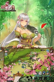 4399醉游三国经典版 v1.0.0 安卓版 1