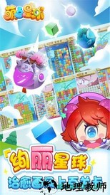 萌点星球最新版 v1.0.0 安卓版 1