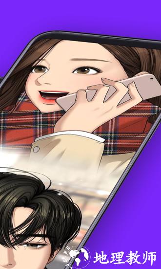 咚漫漫画app最新版 v3.0.5.1 官方安卓版 3