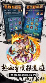 大秦帝国风云录游戏 v1.1.0 安卓手机版 2
