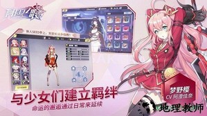 阿卡夏之眼台服 v1.2.001 安卓版 3