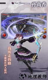极无双英雄互娱版 v9.40.0 安卓版 0