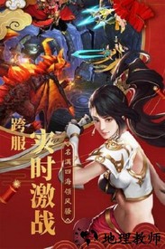 江南烟雨志手游 v1.0 安卓版 0