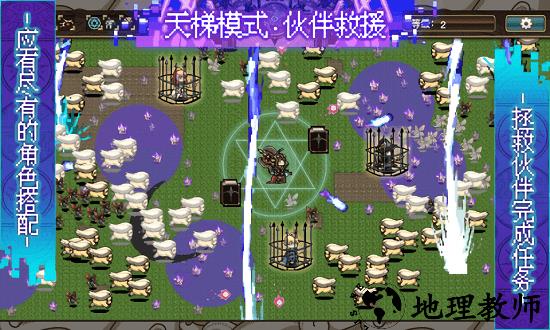 勇者幸存者手游 v0.0.3 安卓版 1
