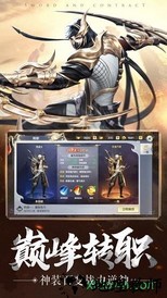 血色地下城手游 v1.01 安卓版 0