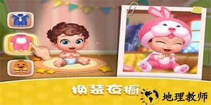 梦想设计家无限奶瓶最新版 v1.60.0 安卓版 2